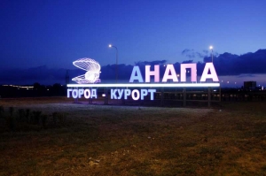 anapa.jpg